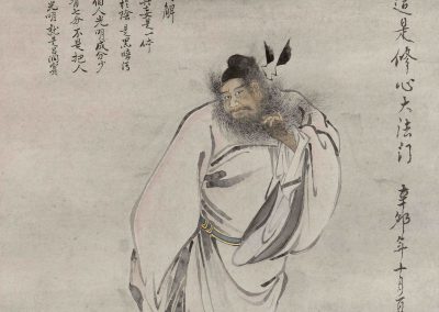 Insightfulness of Zhong Kui