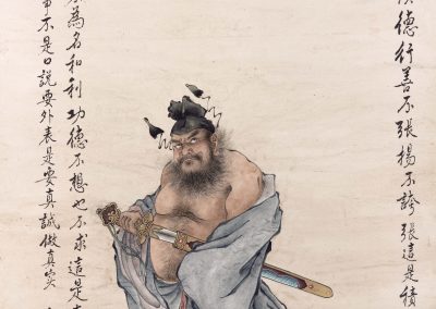 Zhong Kui and the power of virtue