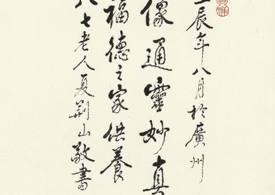 Calligraphy