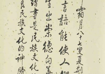 Calligraphy