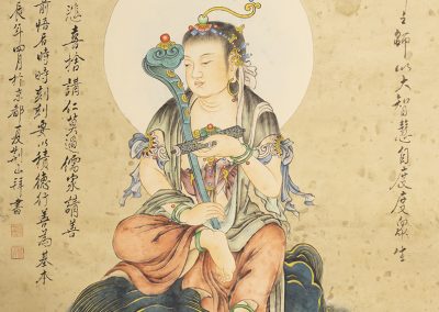 Mañjuśrī