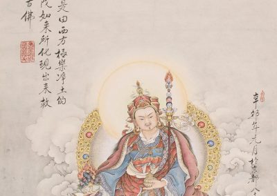 Padmasambhava